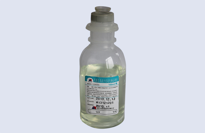 乳酸左氧氟沙星氯化鈉注射液 0.2g